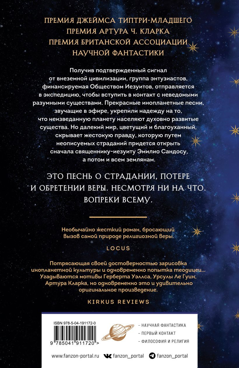 Птица малая