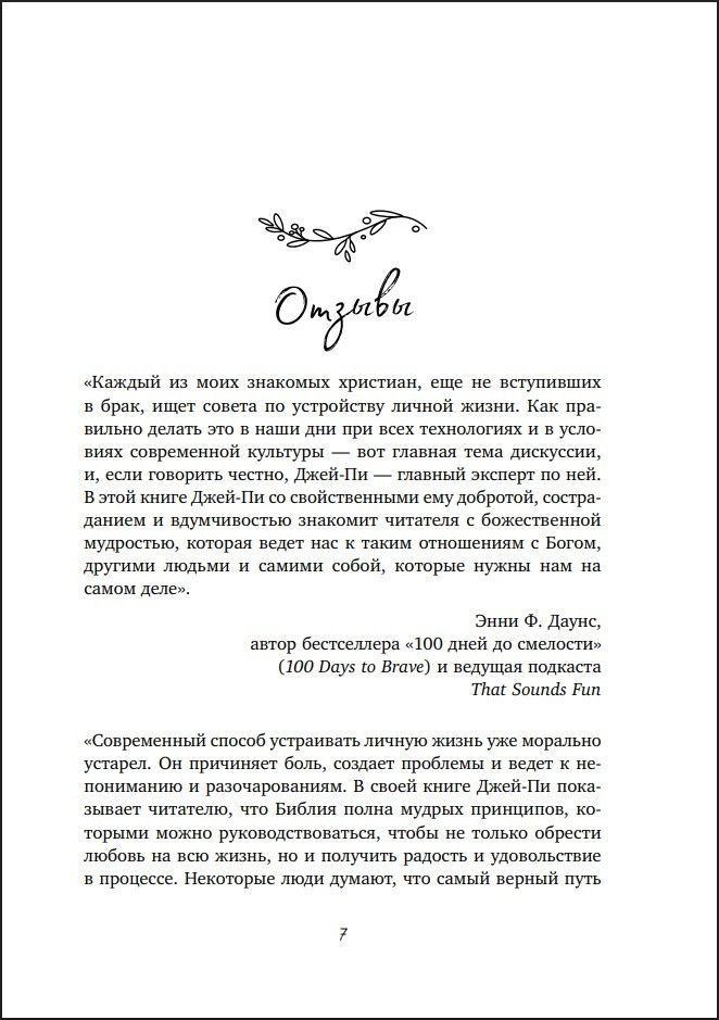 ����� � ���������: ��� ����� �������� �� ��� �����, ���� ������ ������ ����� �� ��������