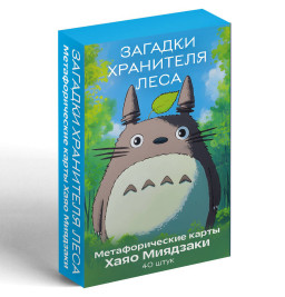 �������������� ����� �� ������� ���������� ���� ��������: ������� ��������� ���� (40 ��.)