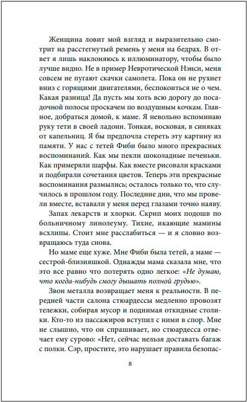 ���� ���������� �����������