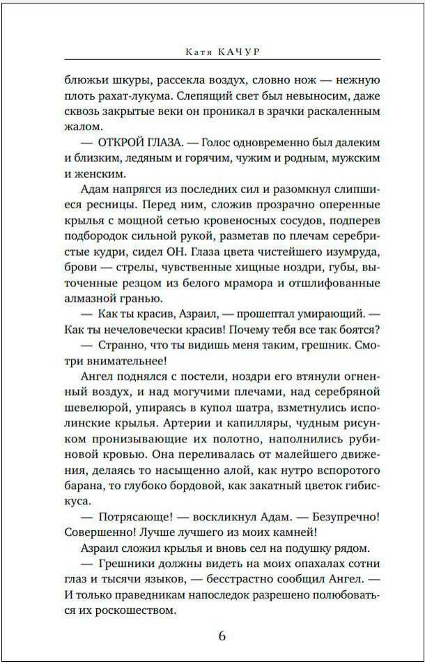 ������� �����