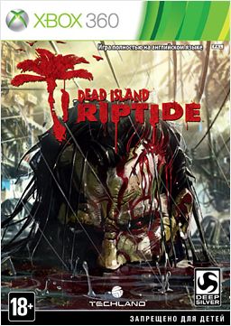 Dead Island. Riptide [Xbox 360]