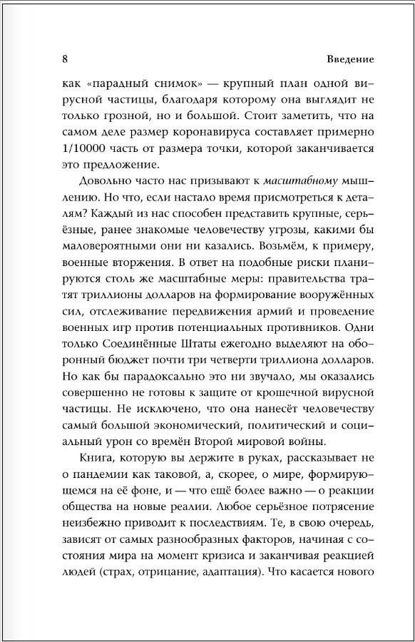 ������ ������� ����: 10 ������ �� ������������ �������������� ������ ������ �������