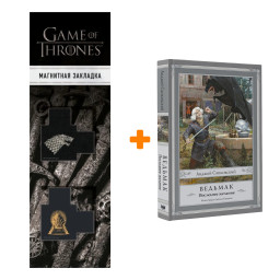    .   (. .) +  Game Of Thrones      2-Pack