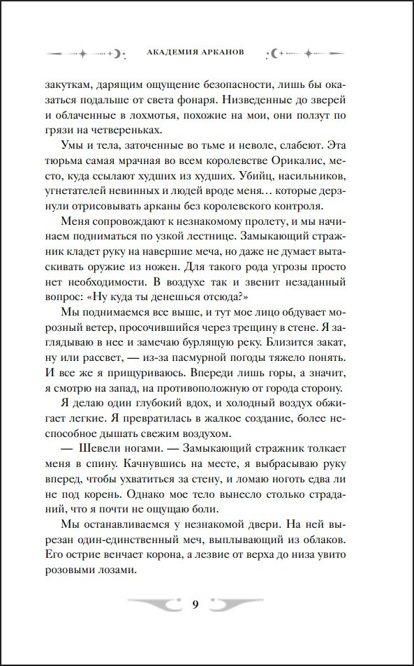 �������� �������. ����� 1