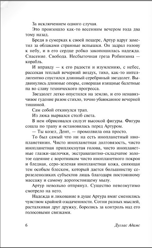 ���������� �� ���������: ����� � ����