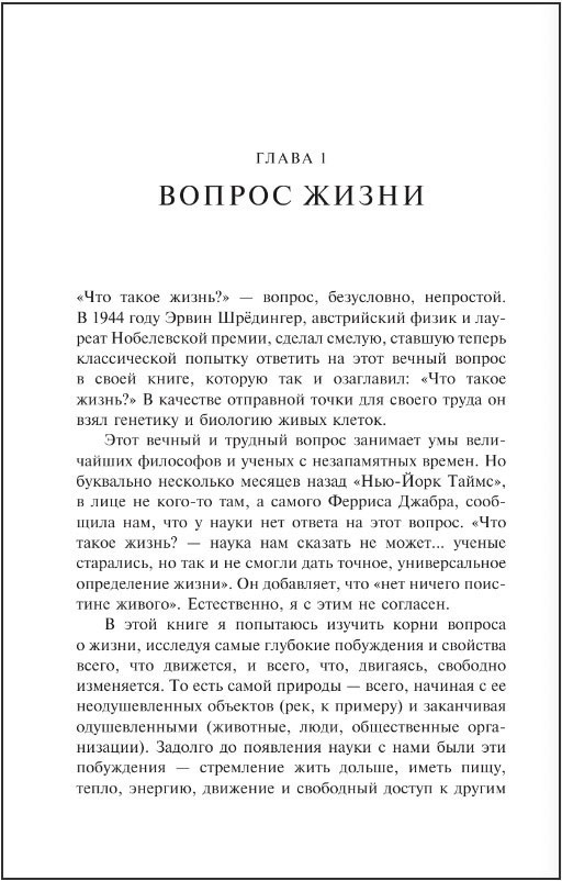 ������ �����: �������� ����� �� �����