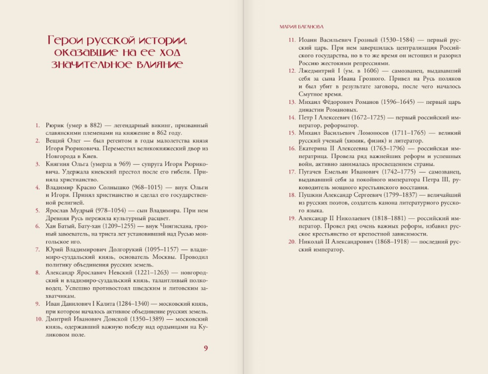 ���������� �������: ������� ������� � �������������