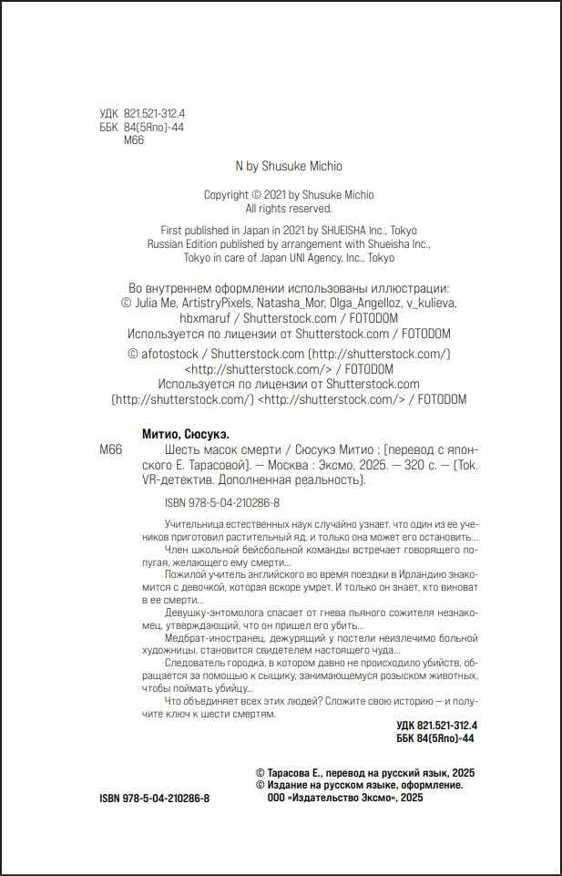 ����� ����� ������