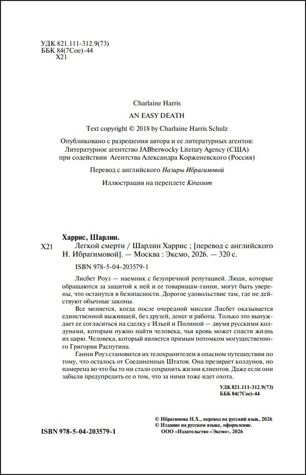 ����� ����: ������ ������. ����� 1