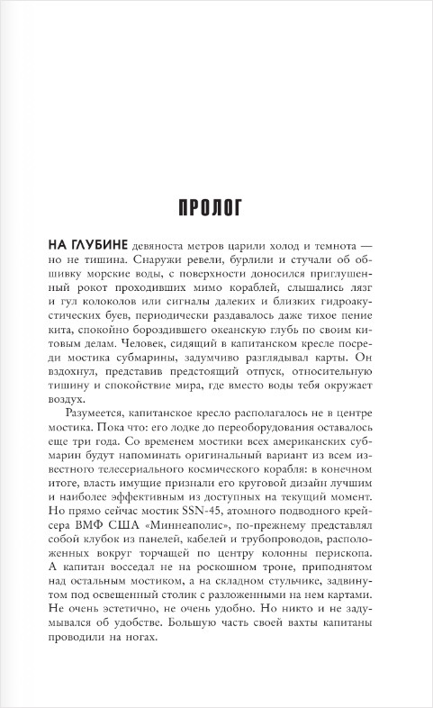 �������-����: �����-������. �������