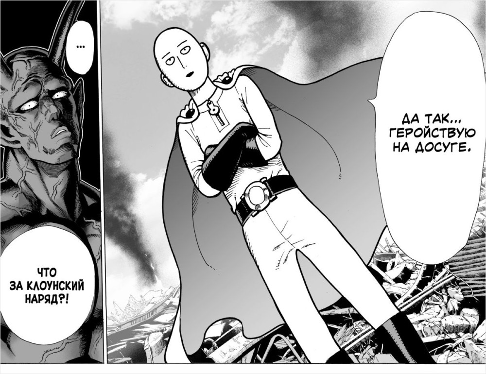  One-Punch Man:   &  .  1