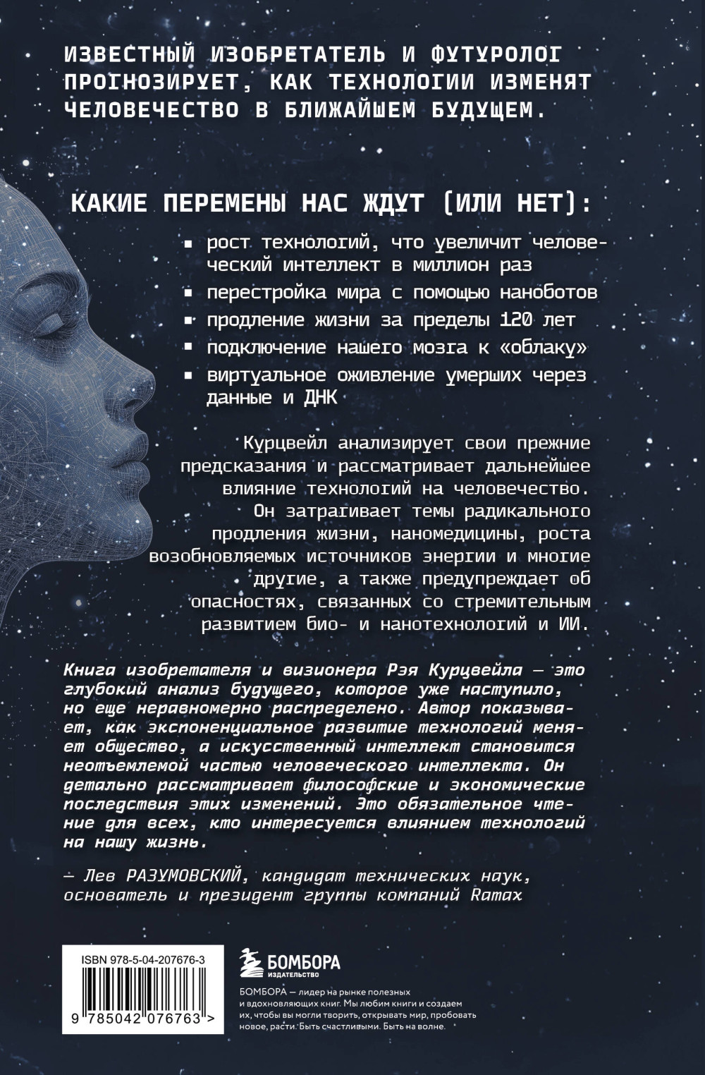 ��������� ������: �� ��������� � ������������� � ��� ���������� ������� �������� � ��������