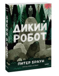   (Paperback)