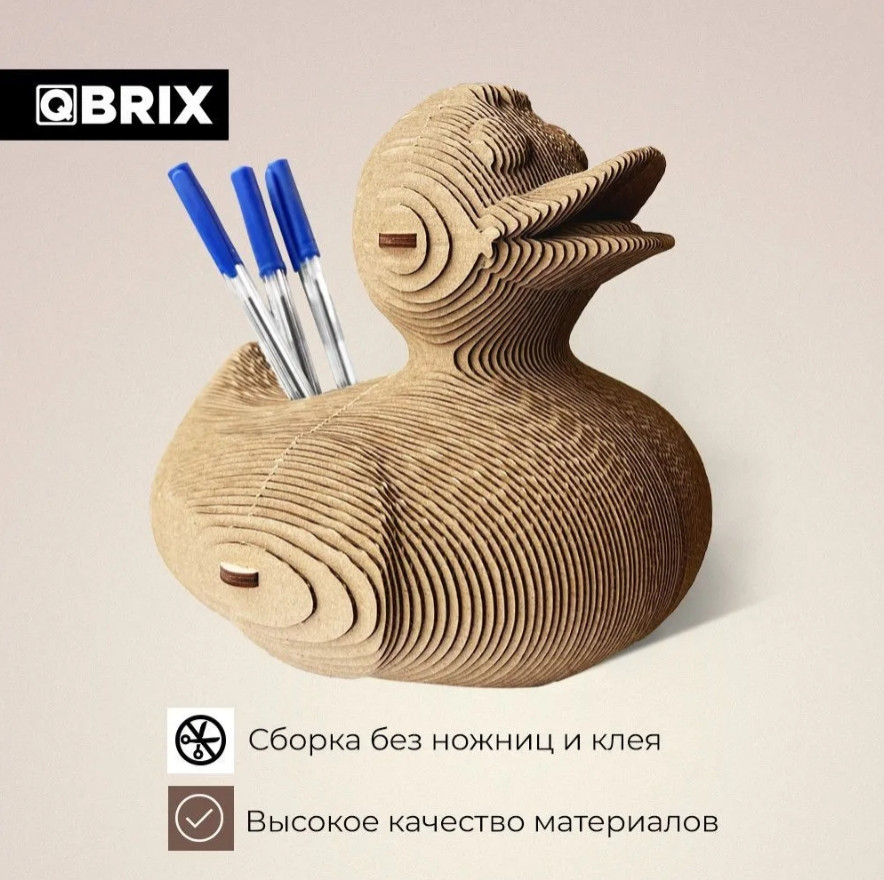 3D    Qbrix    (120 )