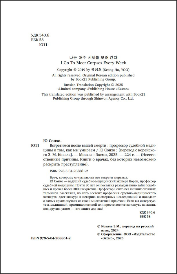 ���������� ����� ����� ������: ��������� �������� �������� � ���, ��� �� �������