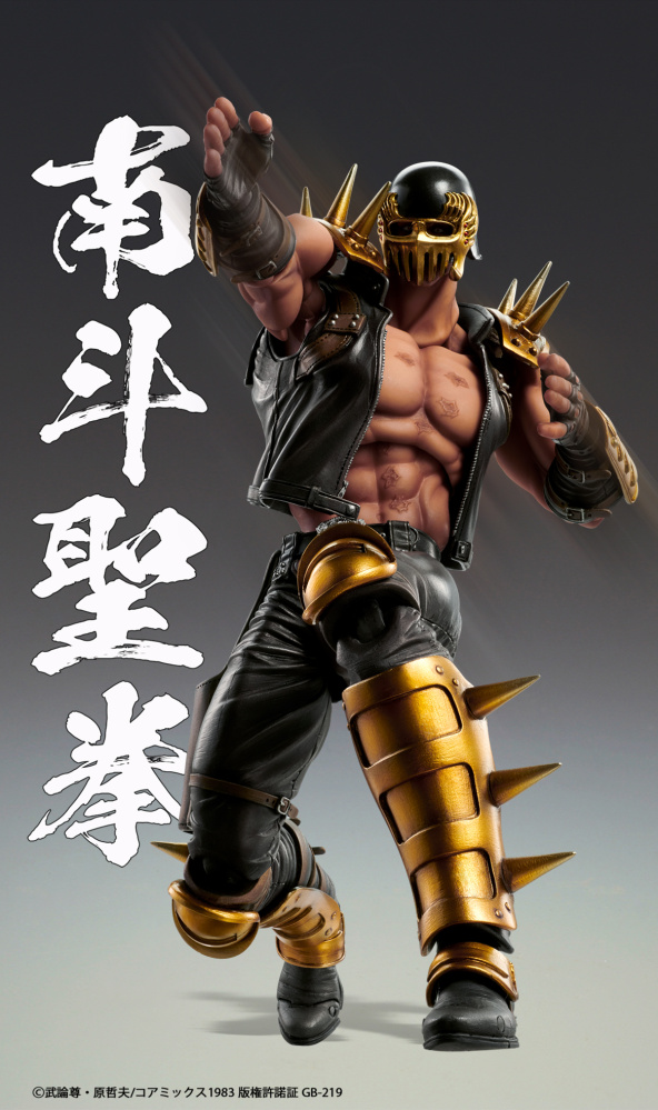  Hokuto no Ken: Chozokado  JAGI (17,5 )