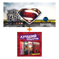    ", ,   .    " +  DC Justice League Superman 