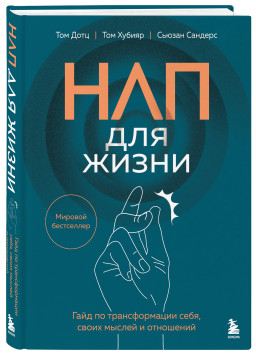 ��� ��� �����: ���� �� ������������� ����, ����� ������ � ���������