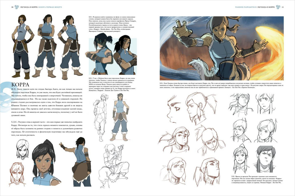  Avatar: The Legend of Korra   .   