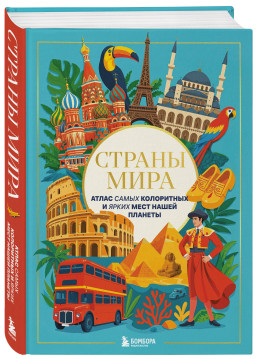 ������ ����: ����� ����� ���������� � ����� ���� ����� �������