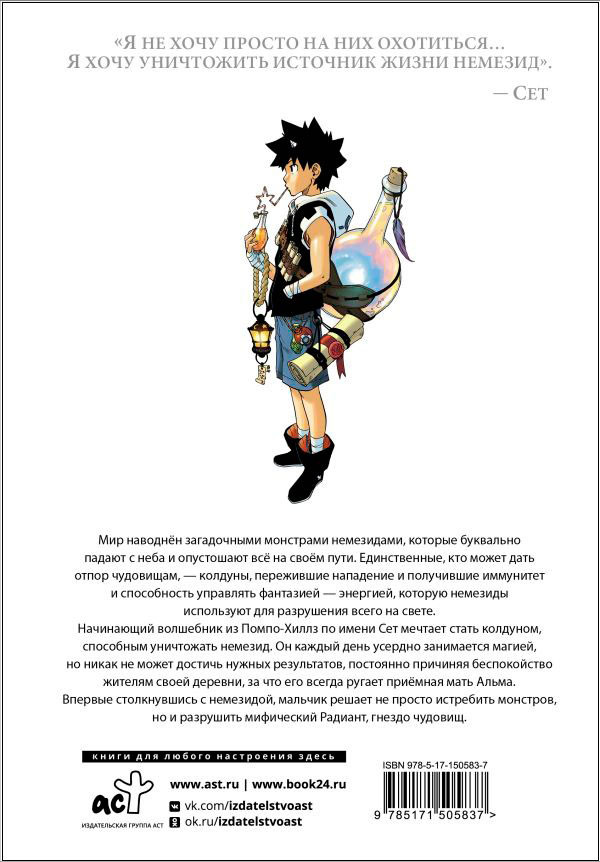 ����� �������. ��� 1