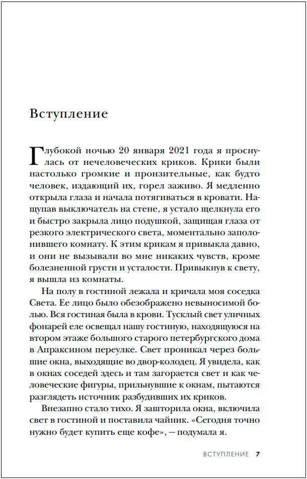 ��� ���� � ���: ��� �������� �������� ������ ��� �����