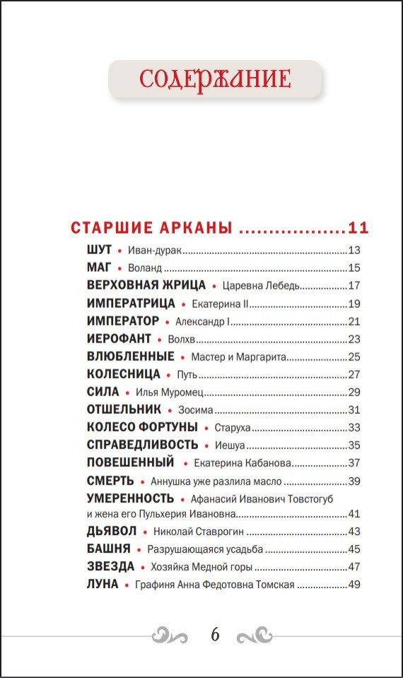 ������� ���: ���� �� ������� �������� (78 ���� � ����������� �� ������ � ������� � ���������� �������)