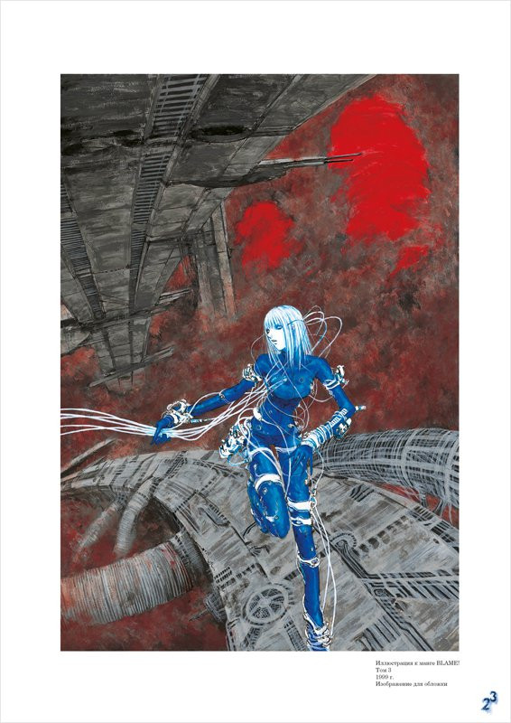 ������ BLAME! and so on