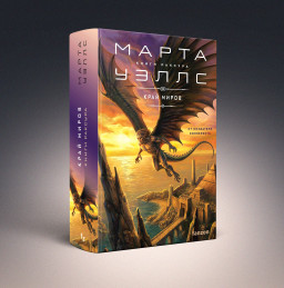 ����� �������: ���� �����. ����� 4