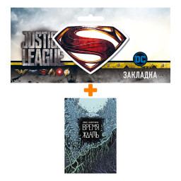     +  DC Justice League Superman 