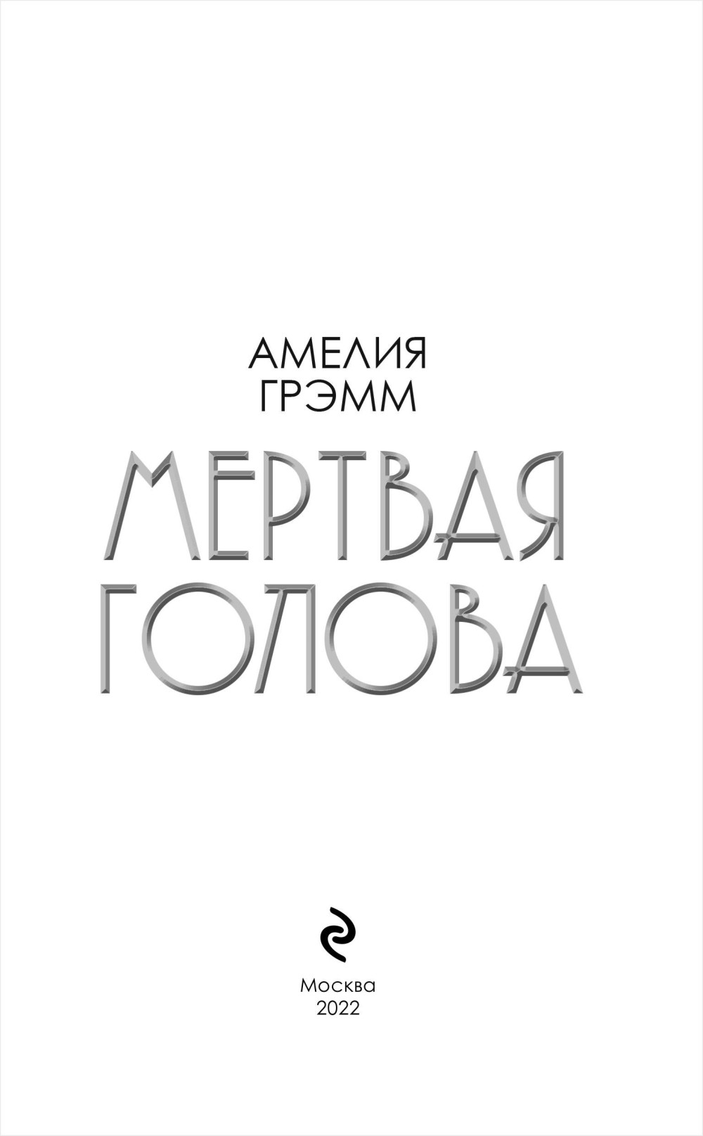 :  
