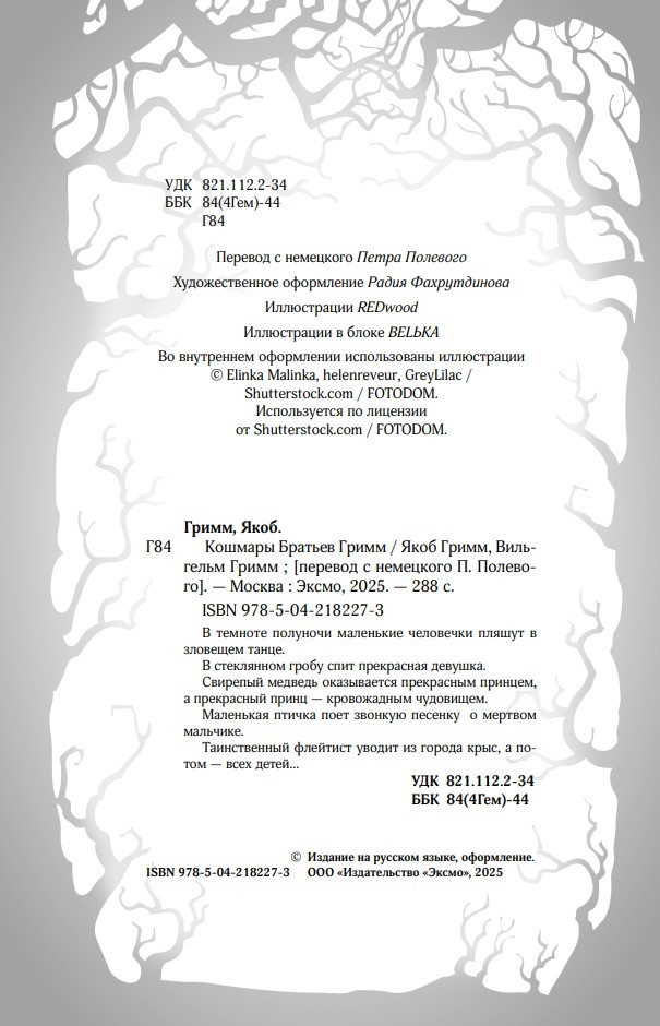 ������� ������� �����