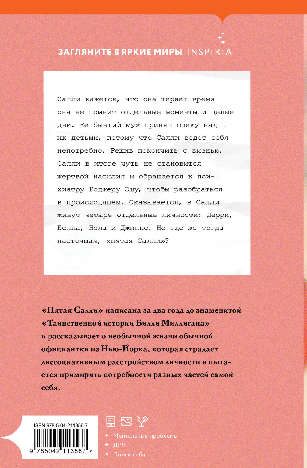 ����� �����