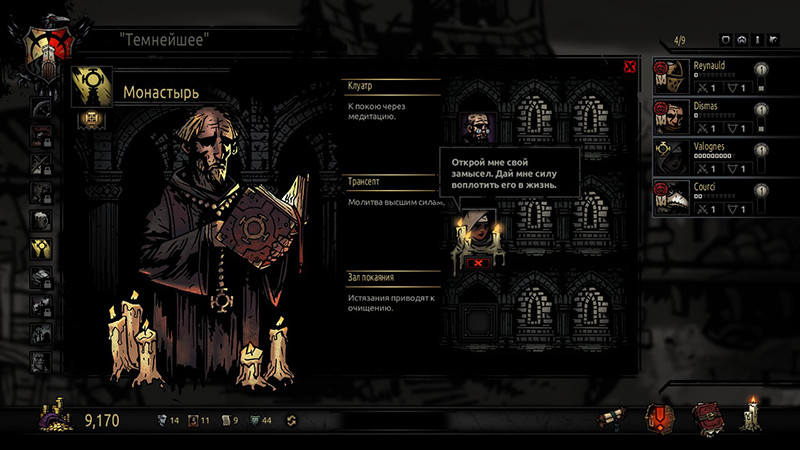 Darkest Dungeon: The Crimson Court.  [PC,  ]