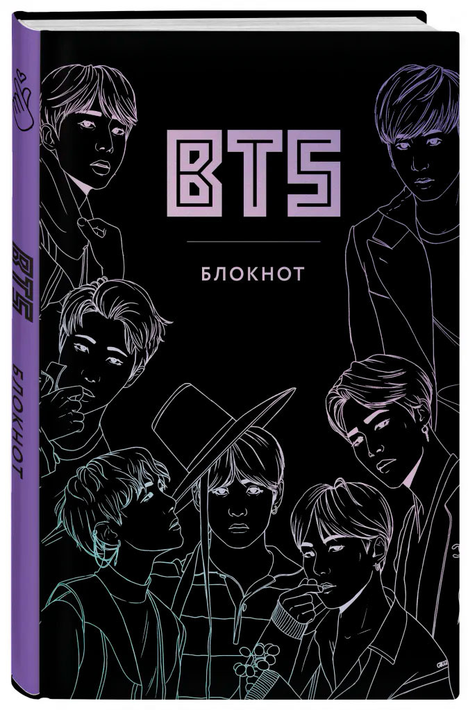 ����� BTS (�������, ����������)
