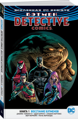   DC Rebirth:  Detective Comics   .  1