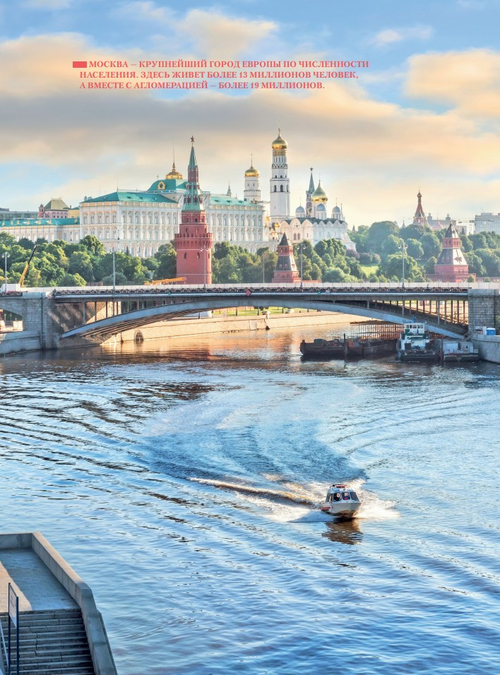 Необыкновенная Россия: Вдохновляющие места нашей страны, которые стоит посетить