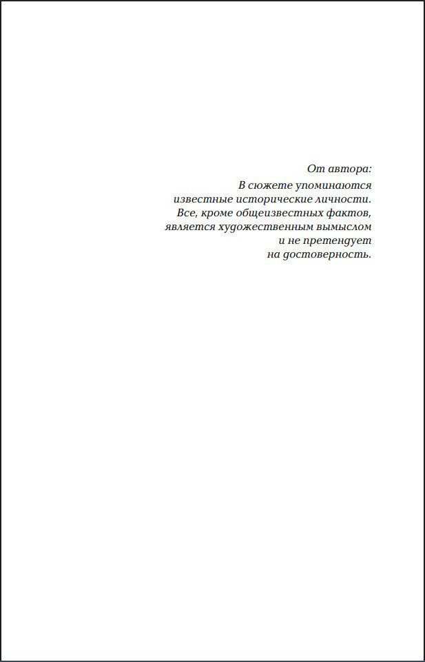 ���������: ����� ��������� �����. ����� 1