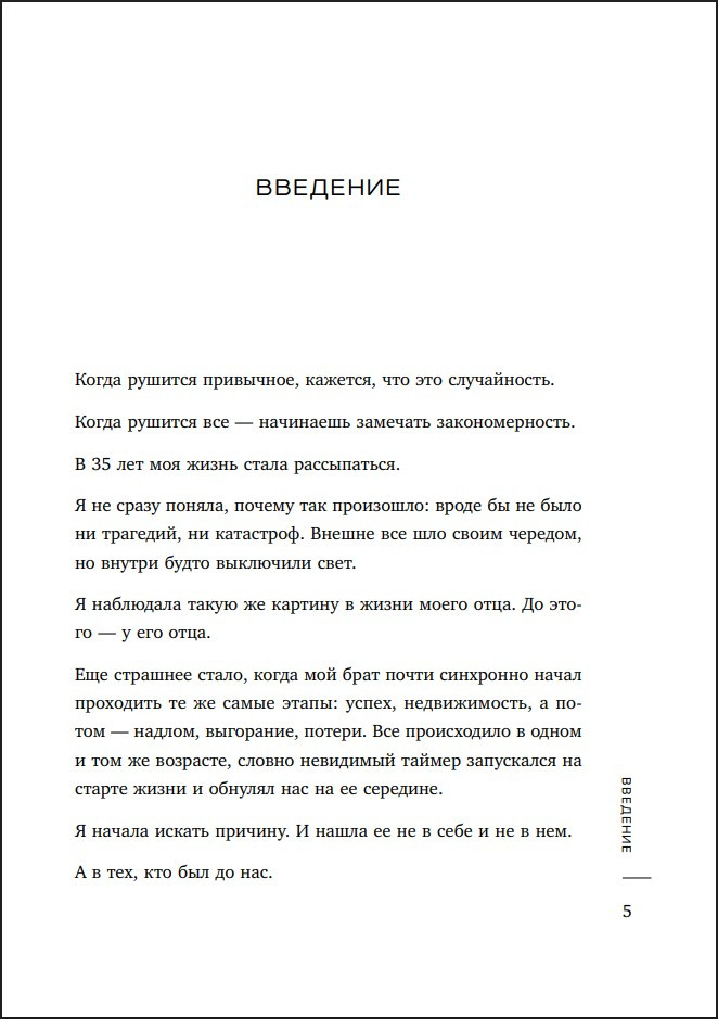 ���� ������: ��� ��������� ������� �������� � ������ ���� ��-������