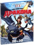   (Blu-ray 3D)