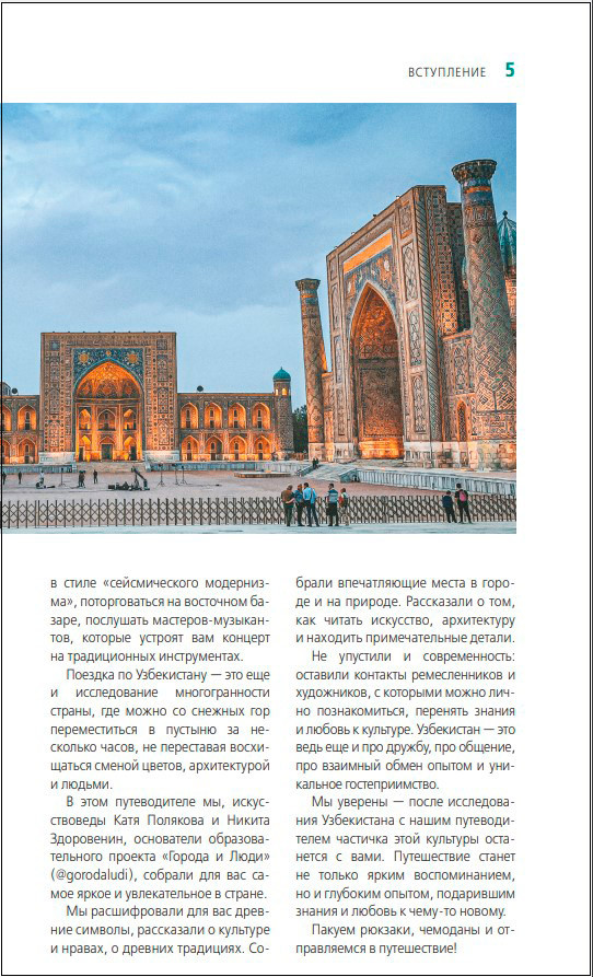 ����������: �������, ���������, ������, ����, ������, �������� � ������������