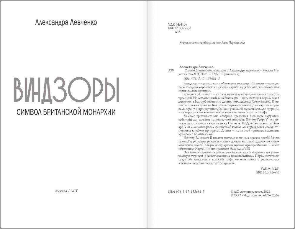 ��������: ������ ���������� ��������