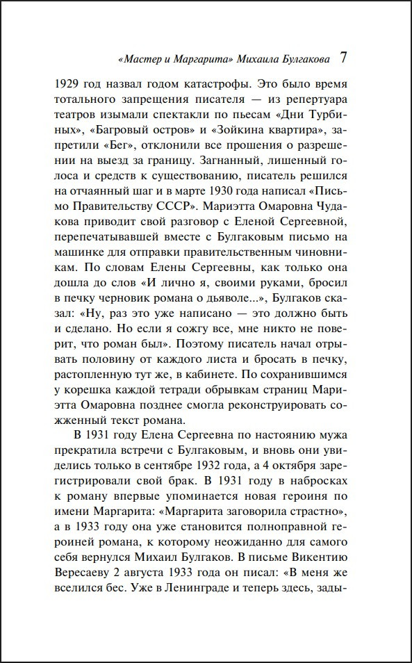 ������ � ��������� (����������� ������� ��������) (����������. ������� �����)