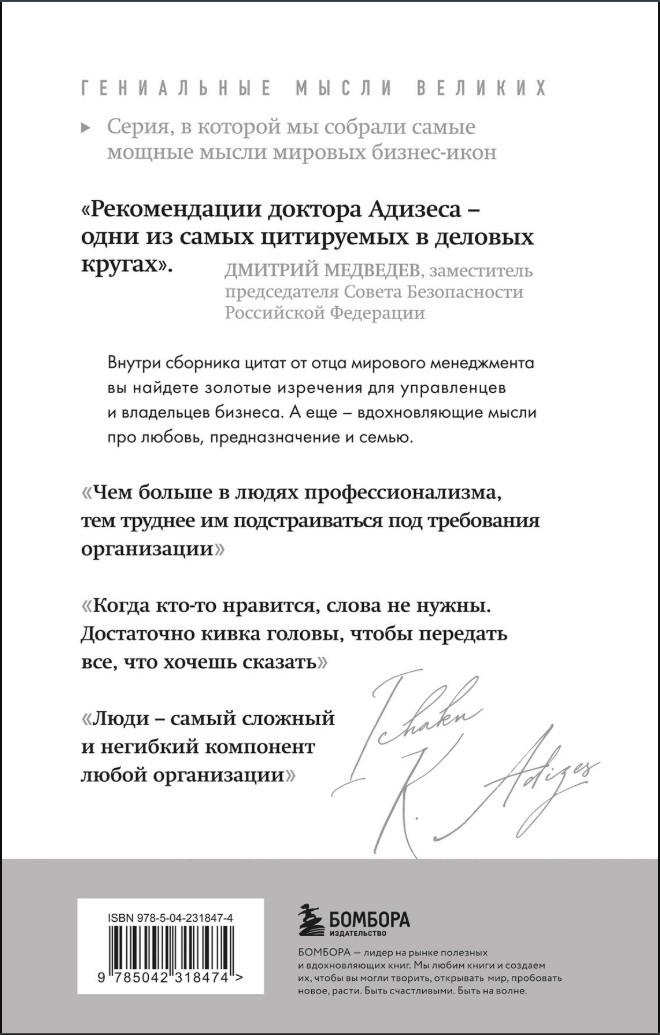 ����� ������ � ������