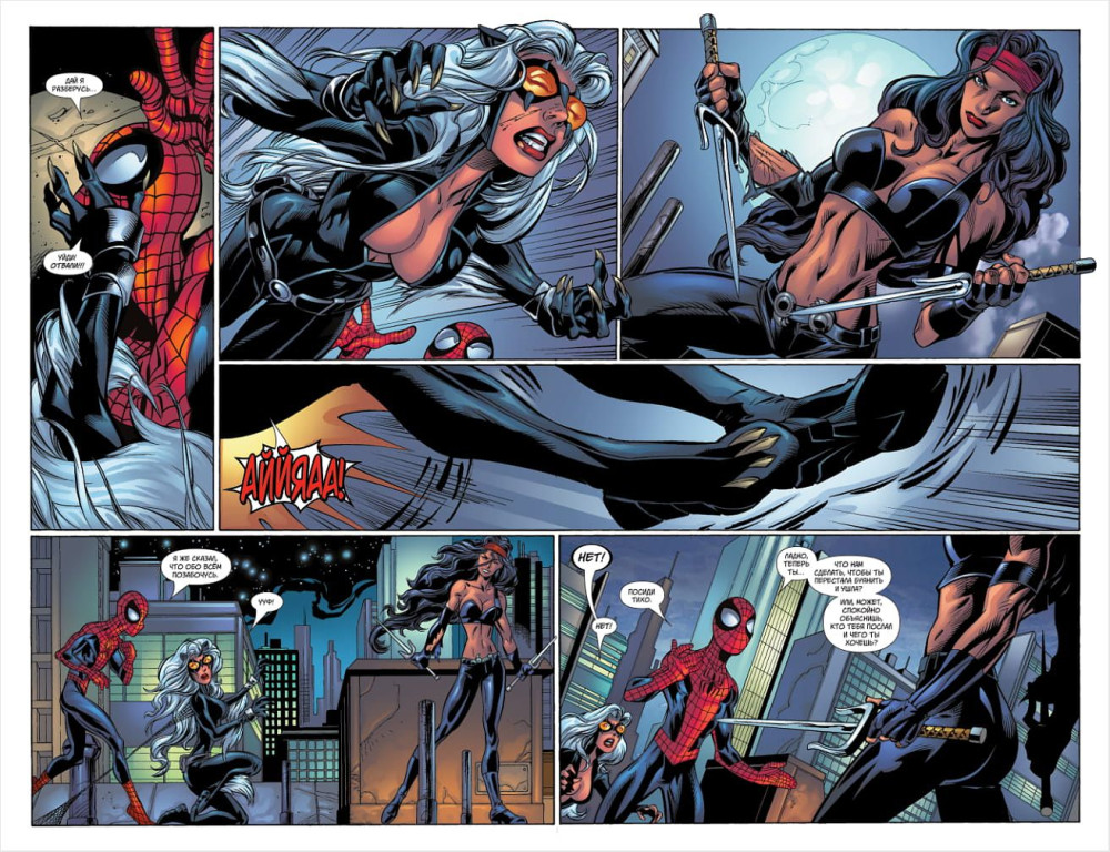 ������ ����������� �������-����: ������������������. ��� 5