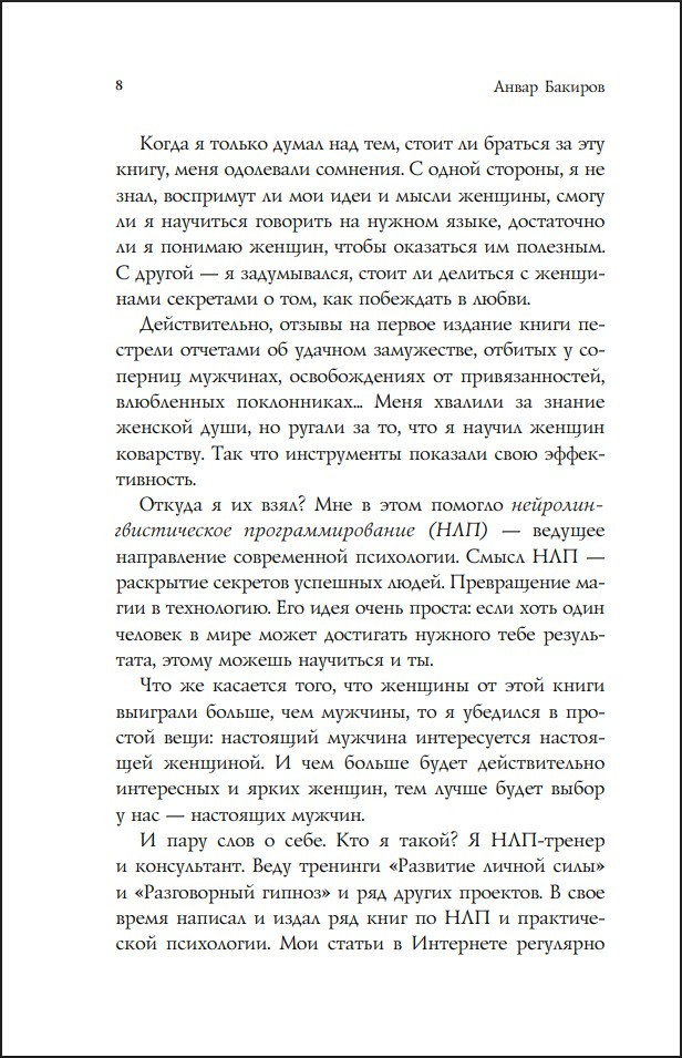 ���: ����, � ������� ��������� �������