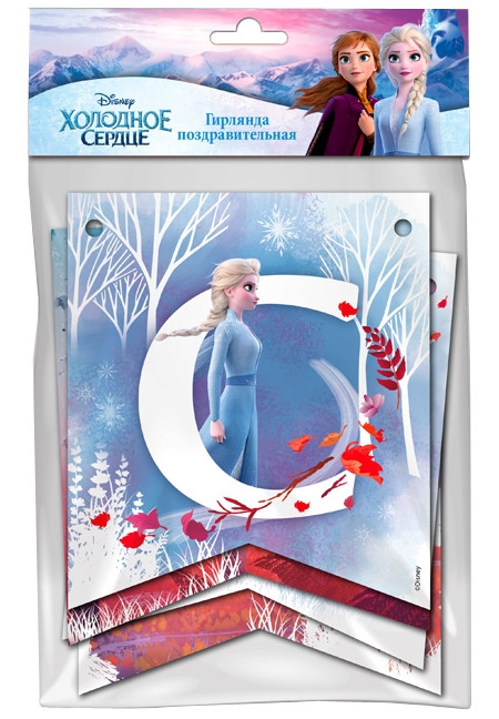 ����� ��� ��� �������� Frozen/�������� ������ 1