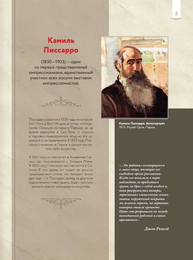 ��������������: ������� ������� (������)