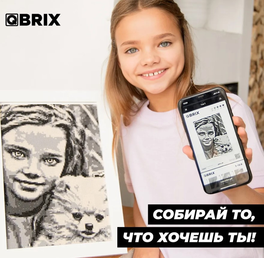 �������� ����-������� Qbrix � Original